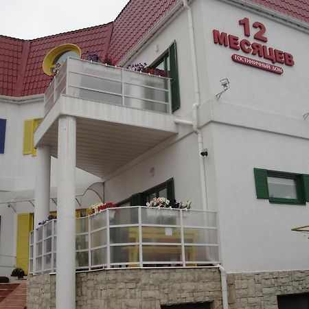12 Months Mini Hotel Odessa Buitenkant foto